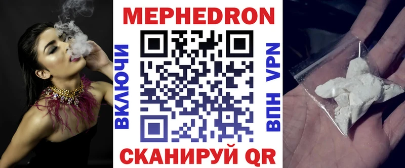 Магазин наркотиков Правдинск APVP  COCAIN  Меф мяу мяу  ГАШ 