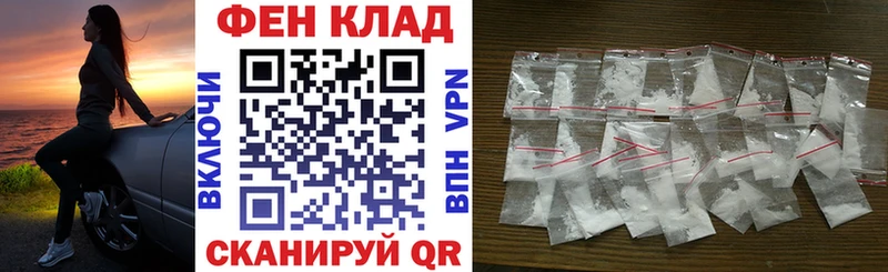 купить наркоту  KRAKEN ONION  Амфетамин 98%  Правдинск 