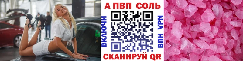 А ПВП СК КРИС Правдинск
