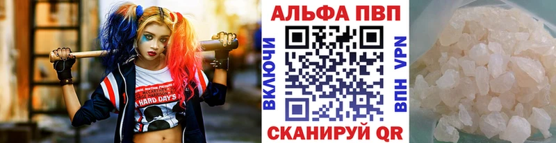 ОМГ ОМГ   наркота  Правдинск  Alpha-PVP крисы CK 