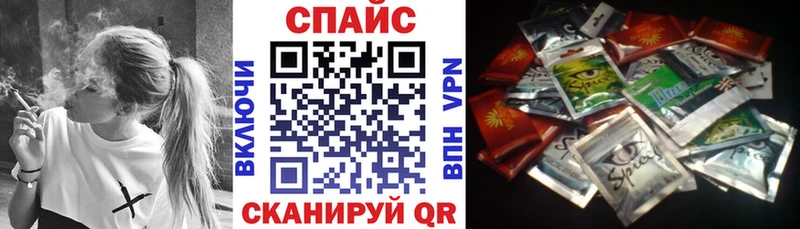 Бутират буратино наркошоп Правдинск