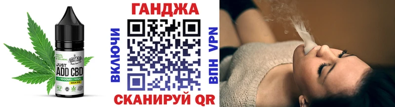 магазин    Правдинск  Еда ТГК марихуана 