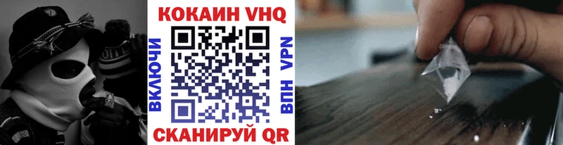 КОКАИН Эквадор Правдинск
