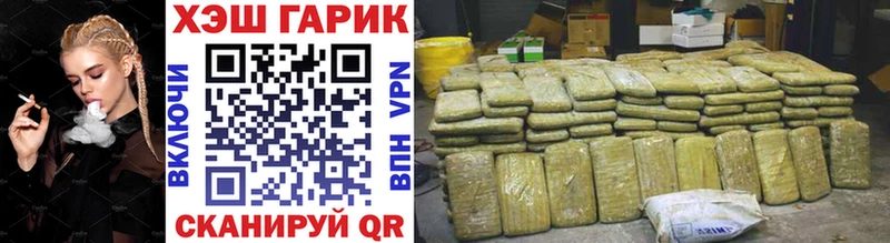 Гашиш индика сатива  Правдинск 