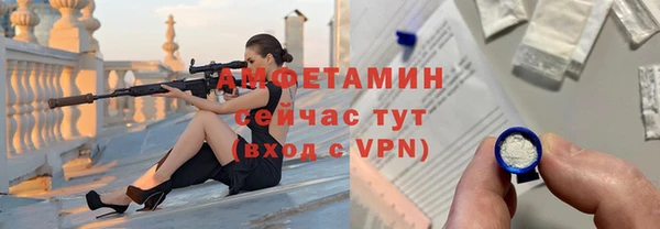 Альфа ПВП Елизово
