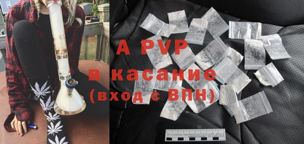 Альфа ПВП Елизово