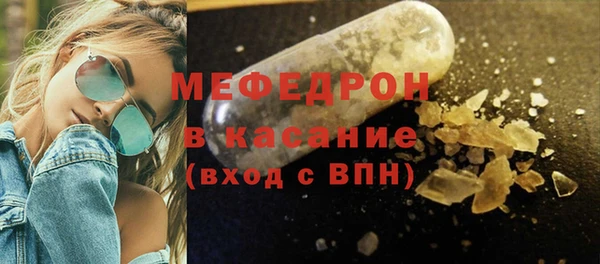 mix Елабуга