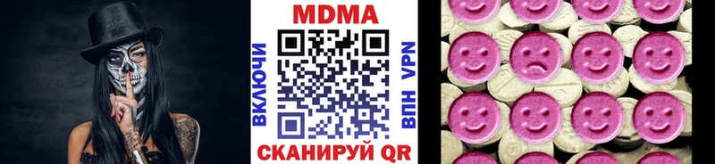 OMG онион  Правдинск  МДМА crystal 