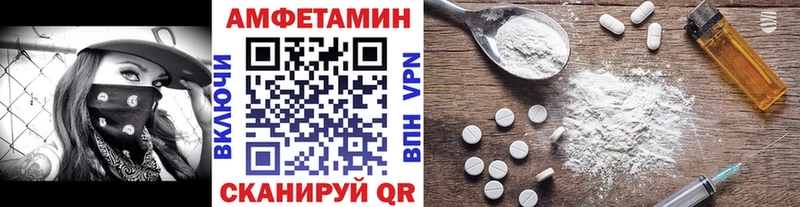 купить   Правдинск  МЕТАМФЕТАМИН Декстрометамфетамин 99.9% 