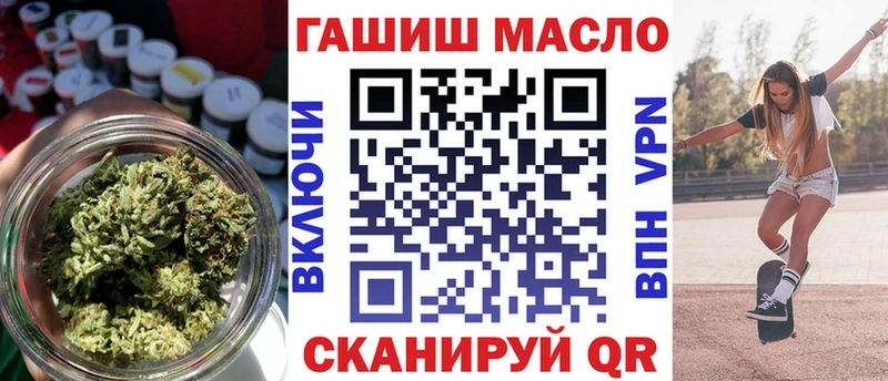 blacksprut ТОР  магазин продажи   Правдинск  ТГК гашишное масло 