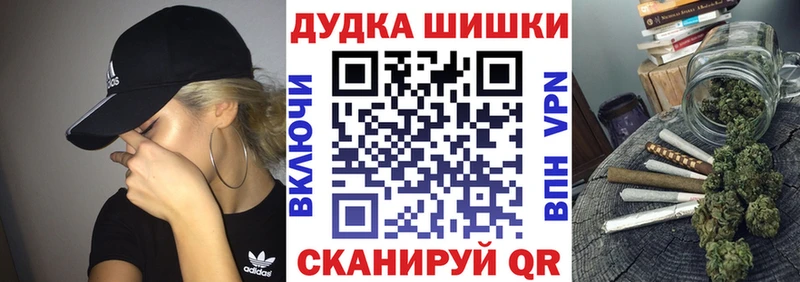 Канабис White Widow  Правдинск 